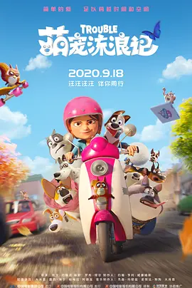 五月六月激情